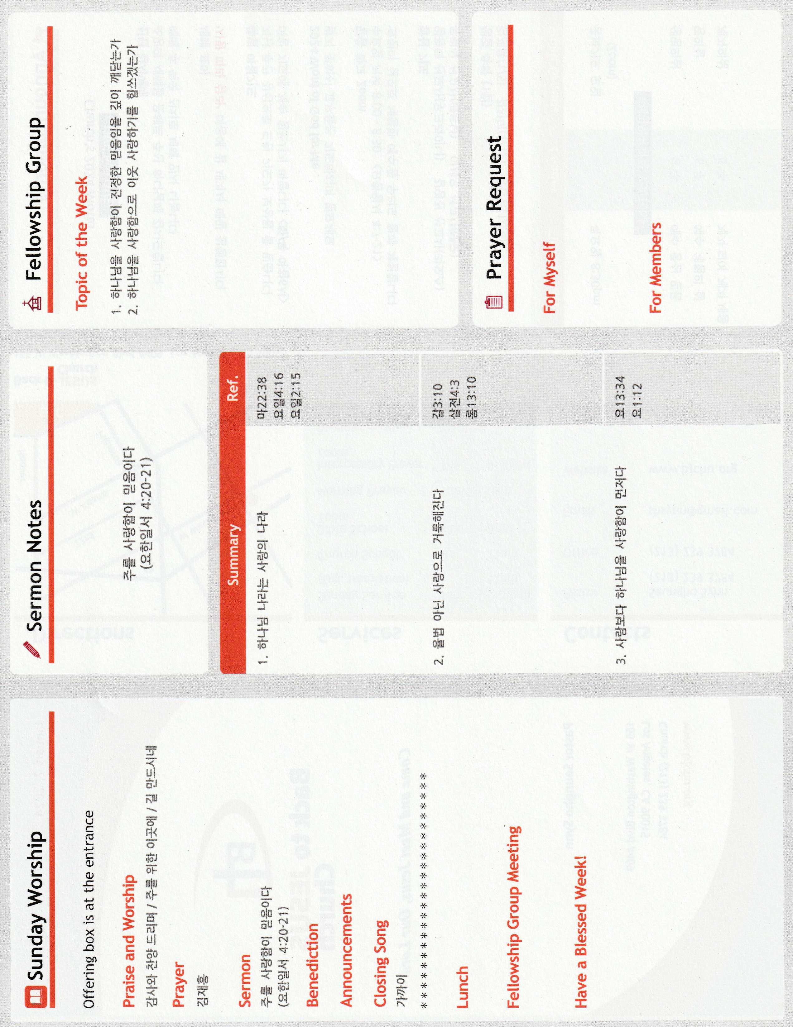https://bjchu.org/data/file/bulletin/1756551982_JjbgNzDB_22bb8d93bfb4c0f0239f8dbf3fcce373ab97b87c.jpeg