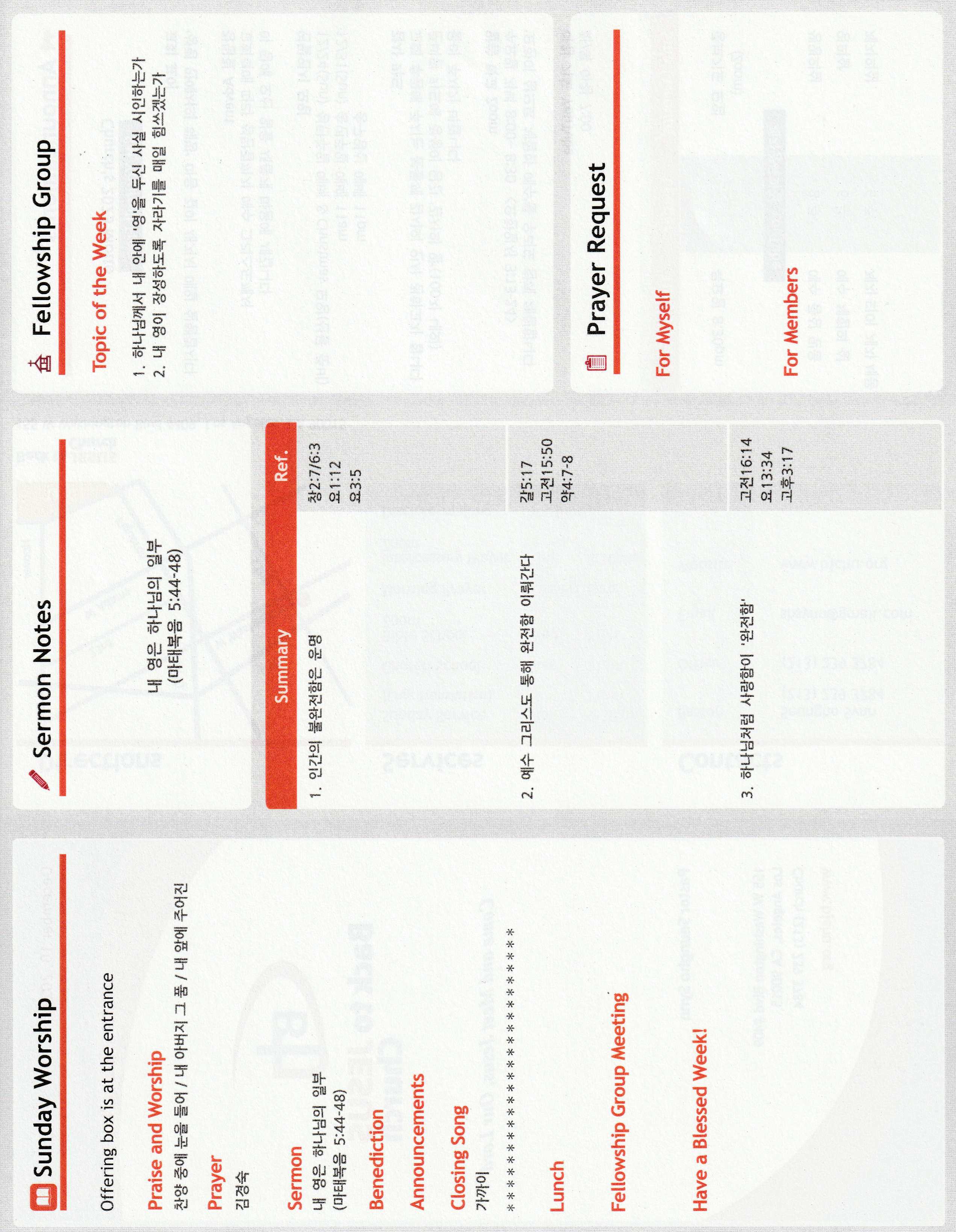 https://bjchu.org/data/file/bulletin/1756551982_PvyxtEz5_8e40b6f93ddf1b1d2ffbb27cc94e019eac7b24b9.jpeg