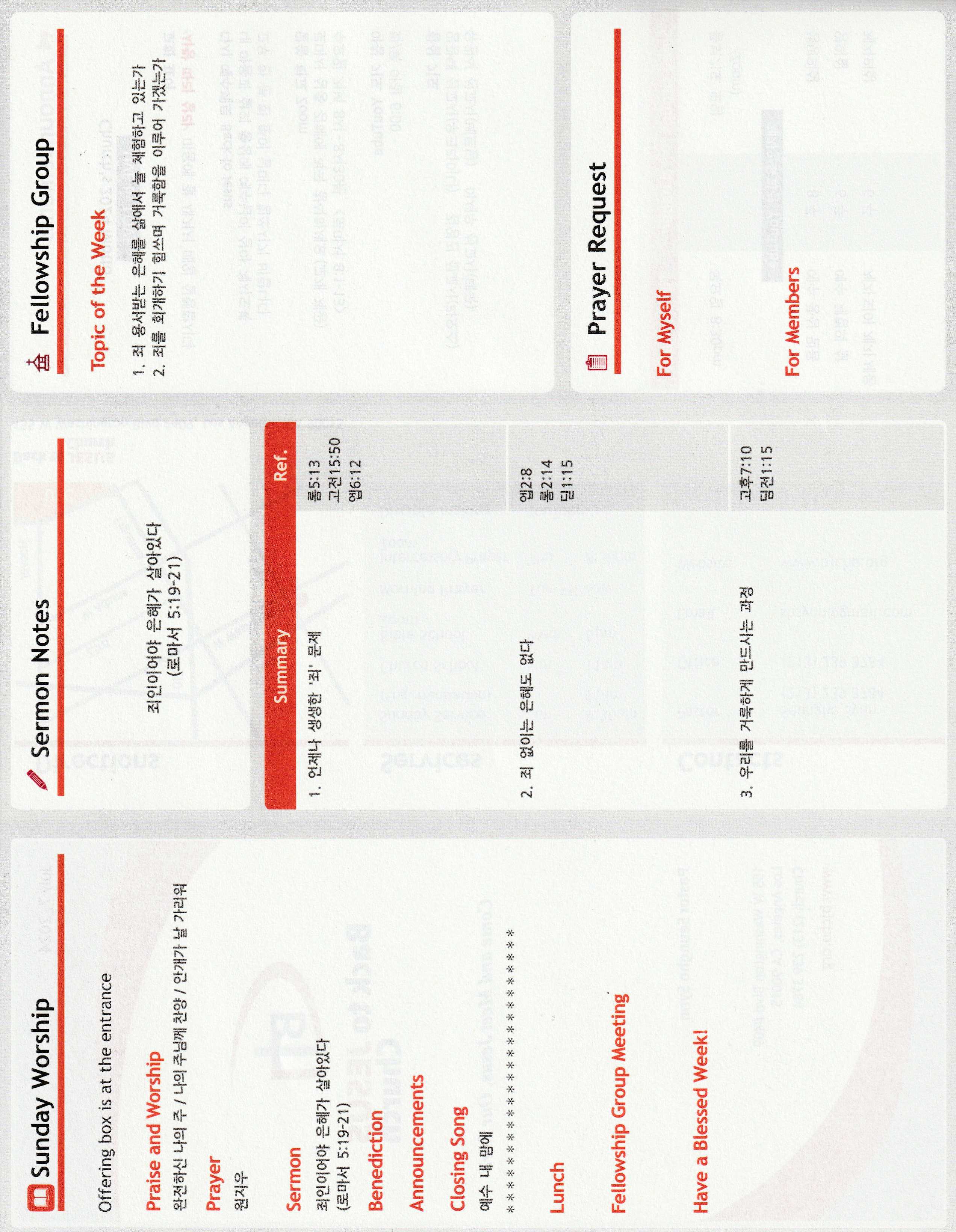 https://bjchu.org/data/file/bulletin/1756551982_Z47u8Fl6_23beb2047dd915f552bff5c16cc75390437785d6.jpg