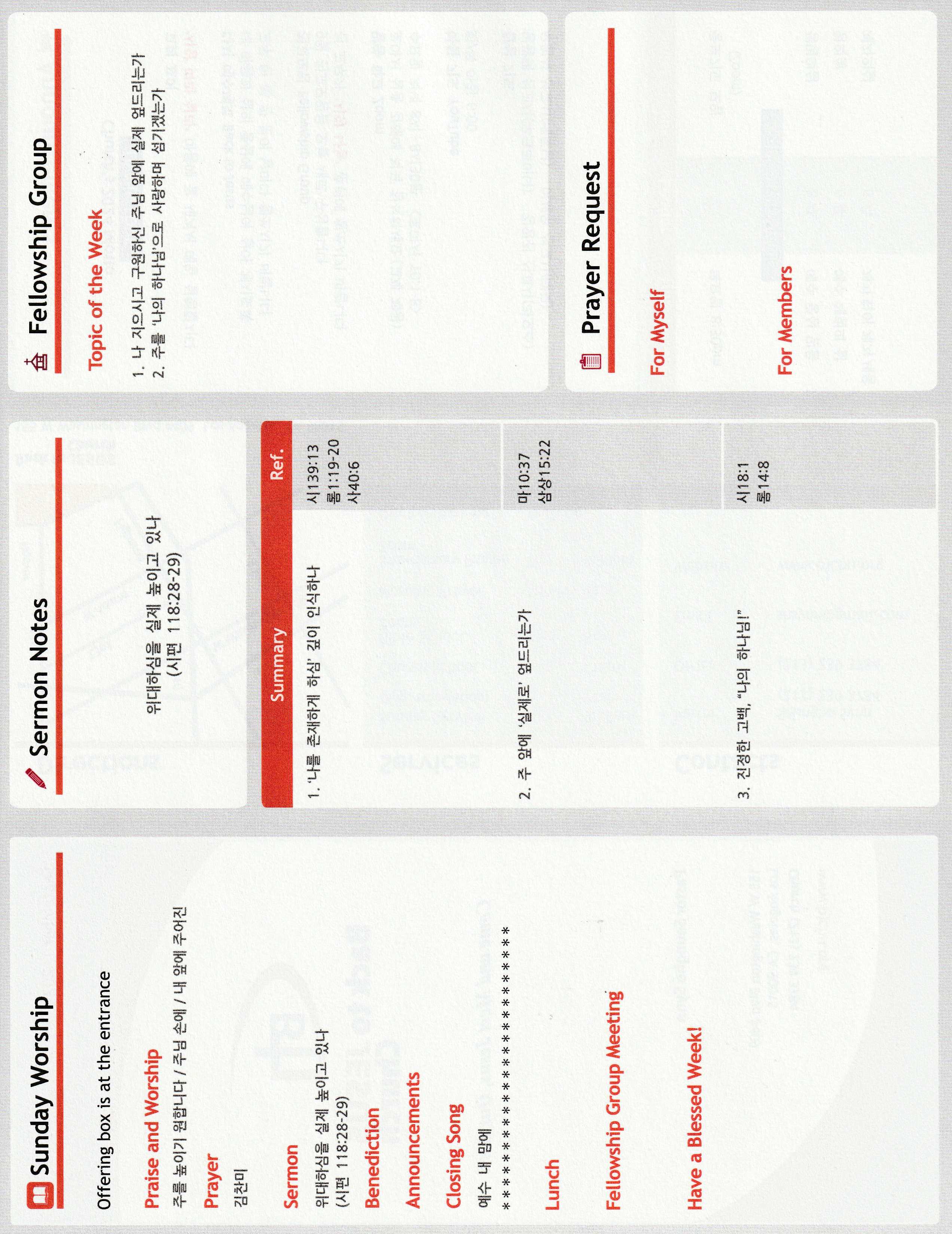 https://bjchu.org/data/file/bulletin/1756551982_cEfeFWwX_5aab24e6d7f8638b5123d14e9a78698893de1098.jpg