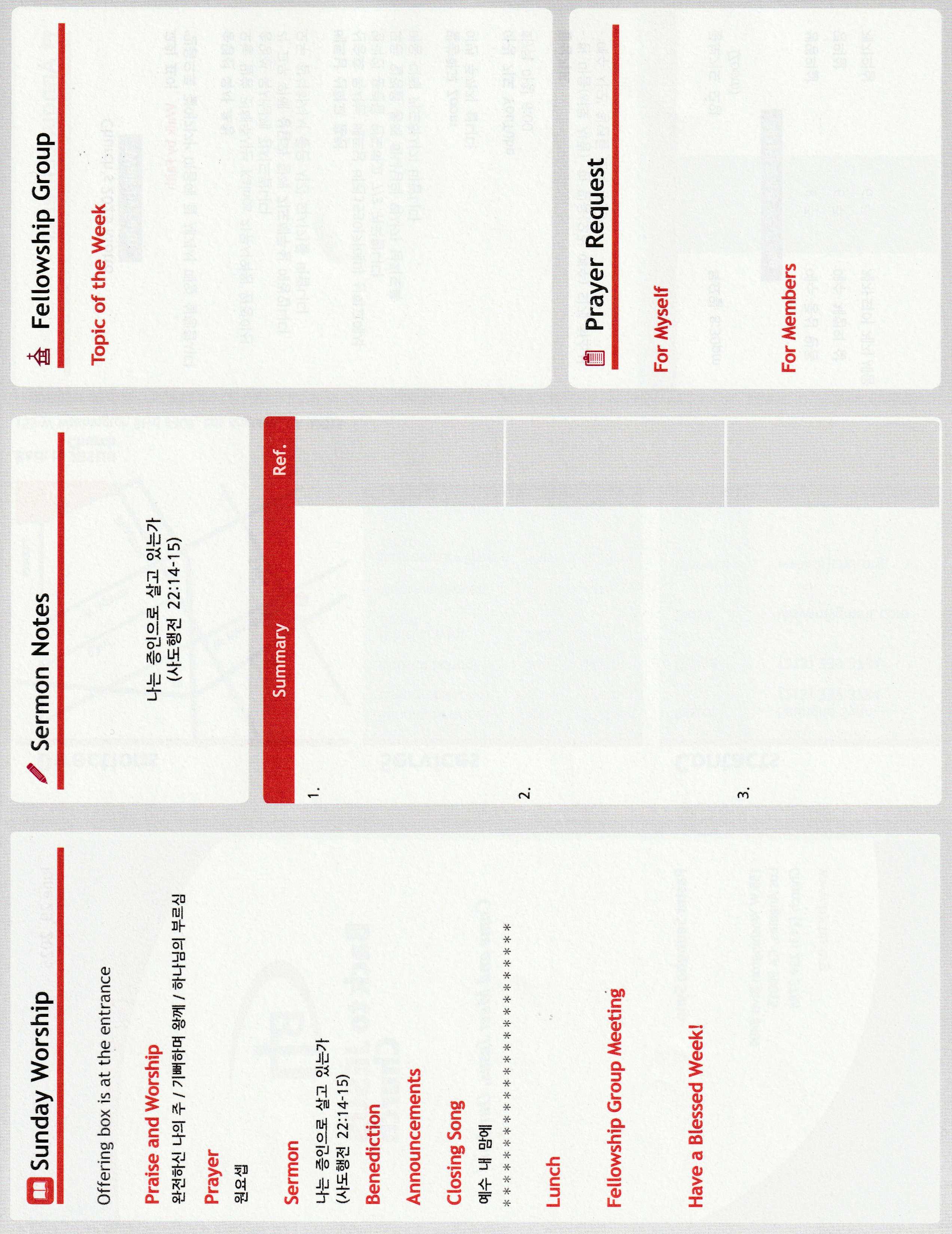 https://bjchu.org/data/file/bulletin/20263224_smafi1CA_81bc8aedf1313687721396f4500b34a8764a2ff5.jpg