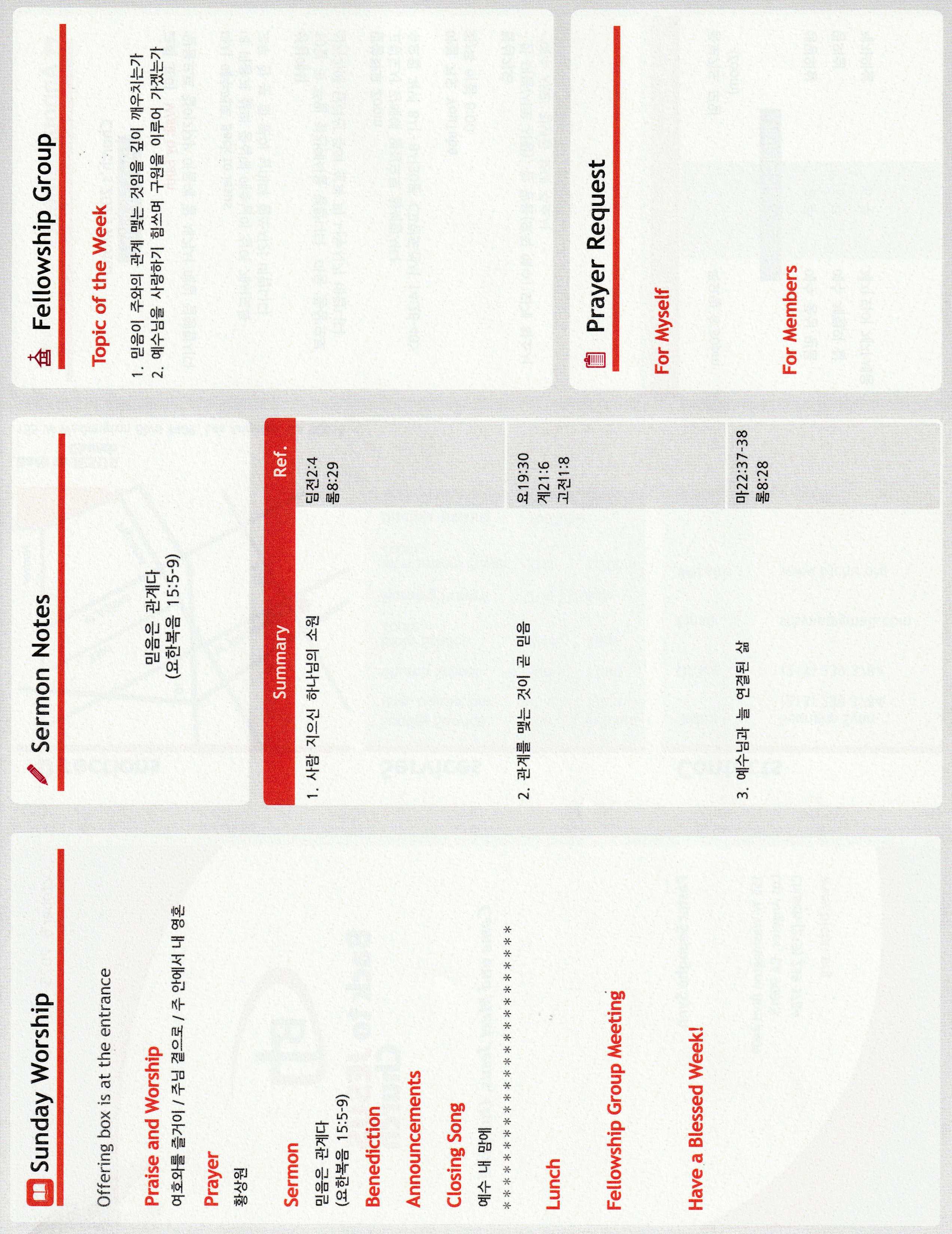 https://bjchu.org/data/file/bulletin/3426488600_1Sav0iVy_6d966de34f920895be76098bec91ce82fe90f913.jpg