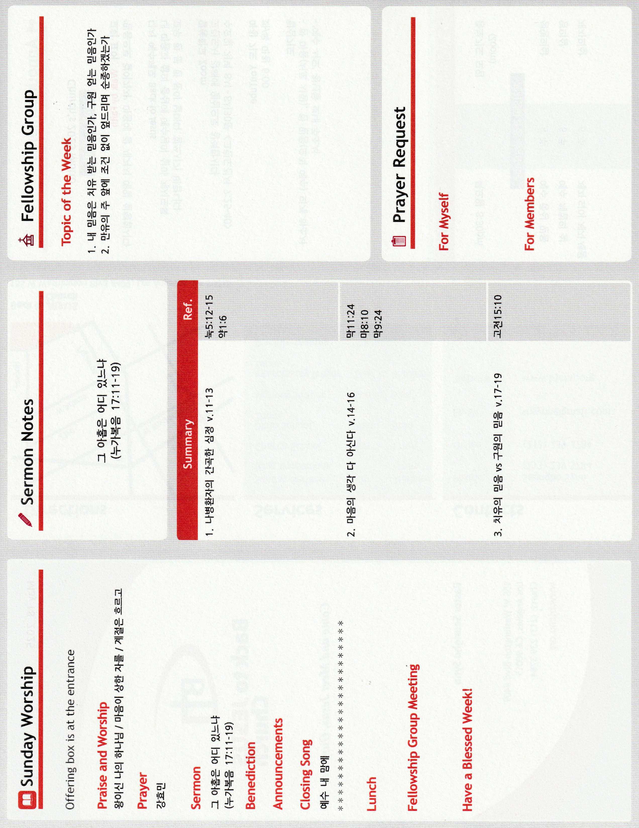 https://bjchu.org/data/file/bulletin/3426488600_80kYZfWM_543ed9a7f04123b148c38a2c30f39157a951b5a8.jpg