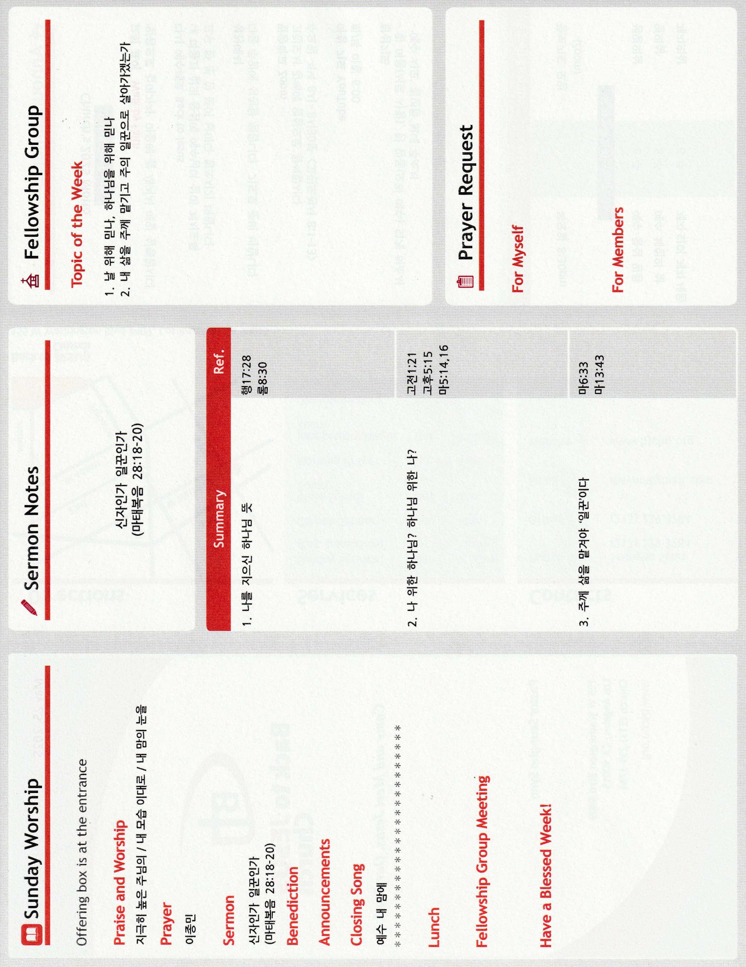 https://bjchu.org/data/file/bulletin/3426488600_C08jrbg2_8f6dc658281720dcf3f5d6b75360bd44c72d902a.jpg