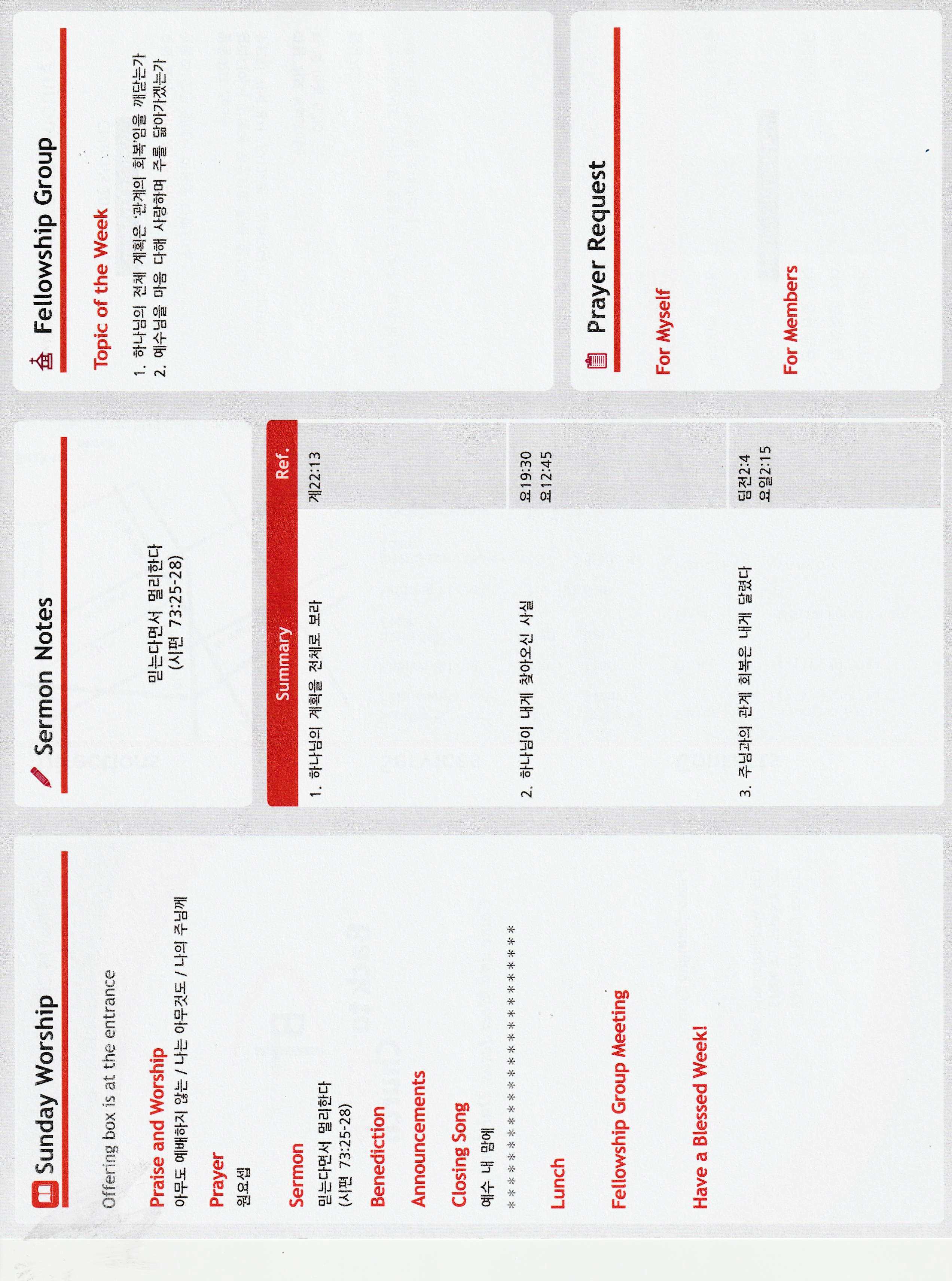 https://bjchu.org/data/file/bulletin/3426488600_zh75RtMN_a269592728951262783204b6cb37ad34ee01e6b1.jpg